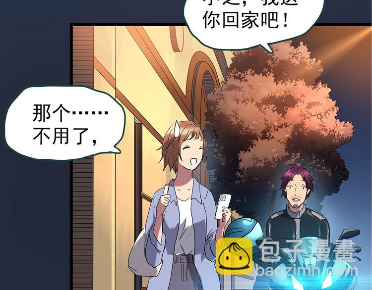 第236话  装修  中二8