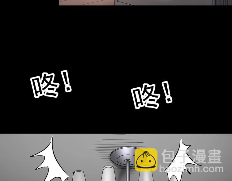 第236话  装修  中二82