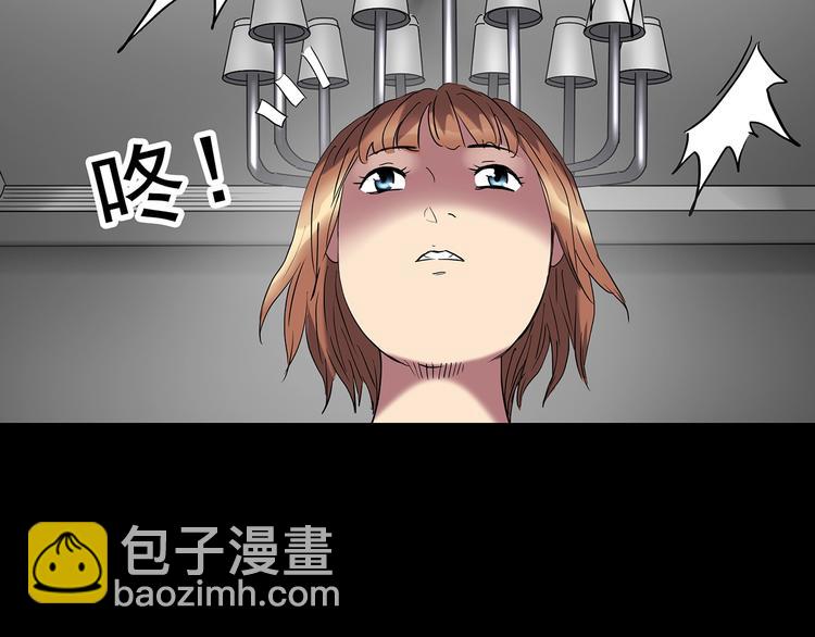 第236话  装修  中二83