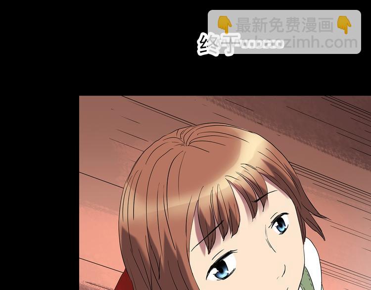 第236话  装修  中二84