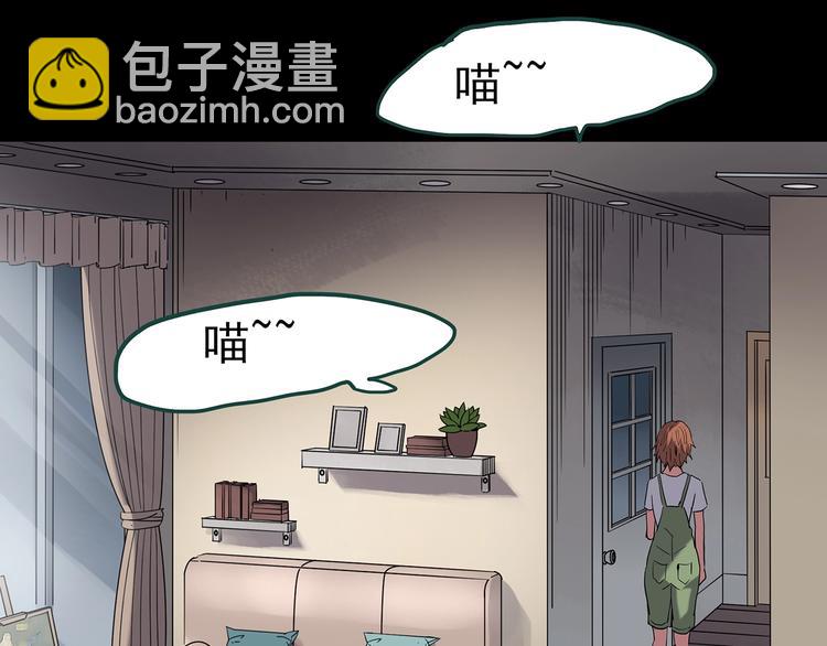 第236话  装修  中二86