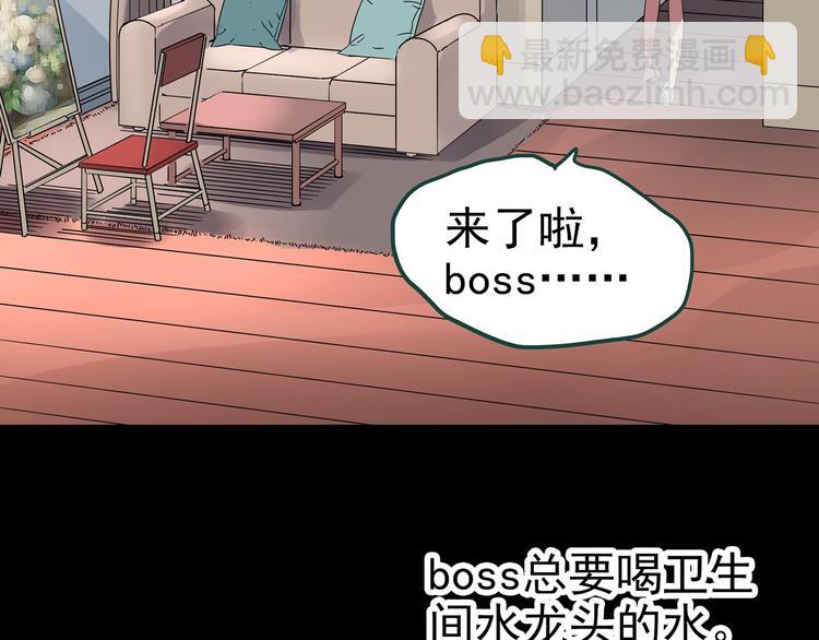 第236话  装修  中二87
