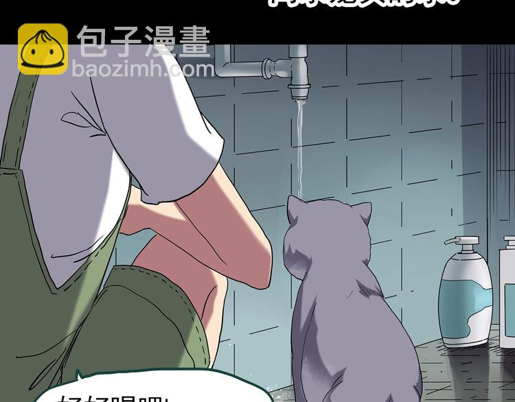 第236话  装修  中二88