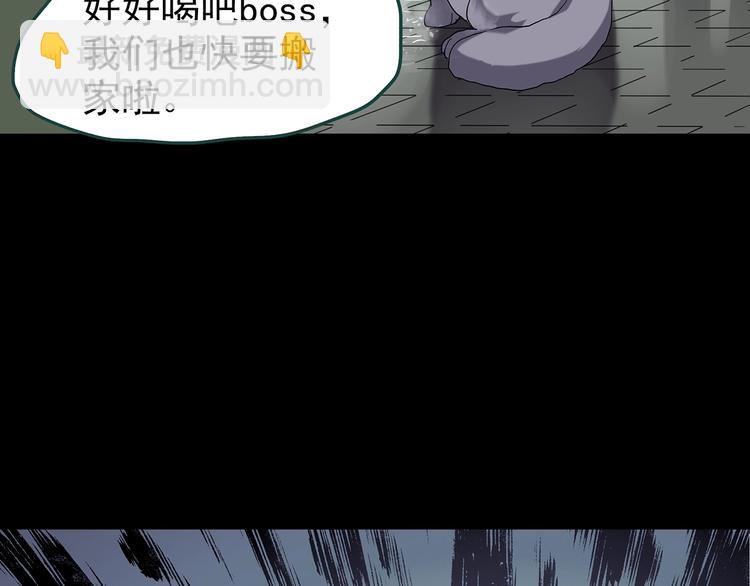 第236话  装修  中二89