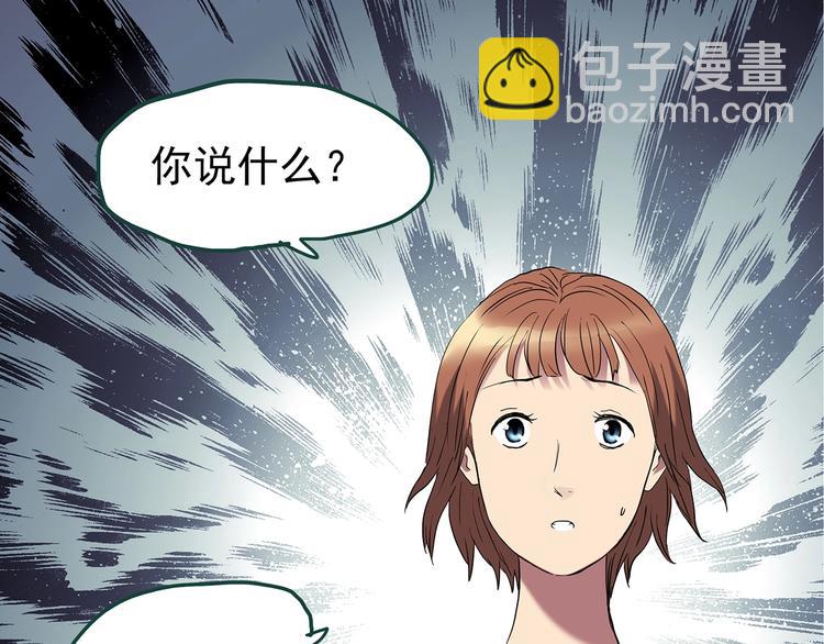 第236话  装修  中二90