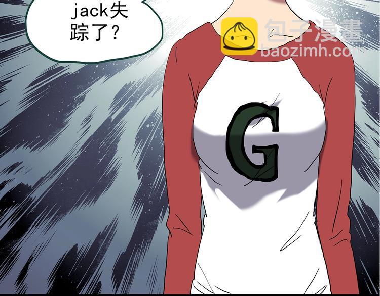 第236话  装修  中二91