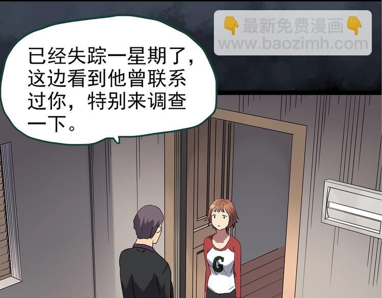 第236话  装修  中二92