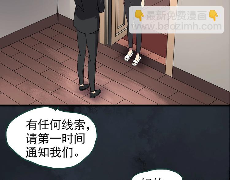 第236话  装修  中二93