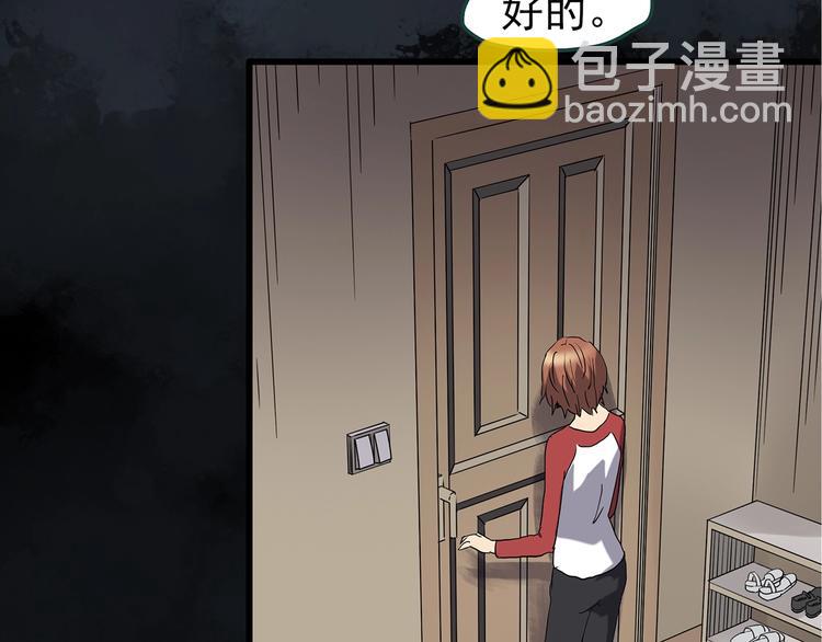 第236话  装修  中二94