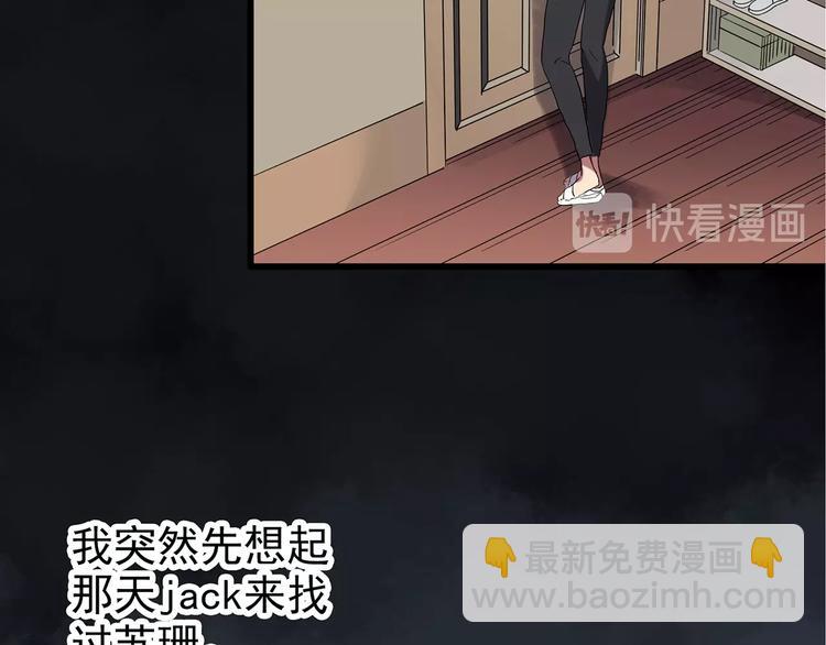第236话  装修  中二95