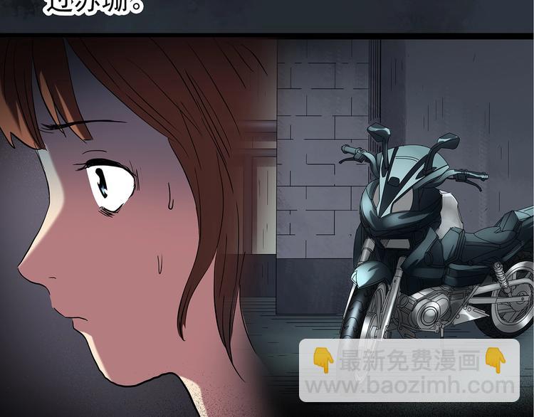 第236话  装修  中二96