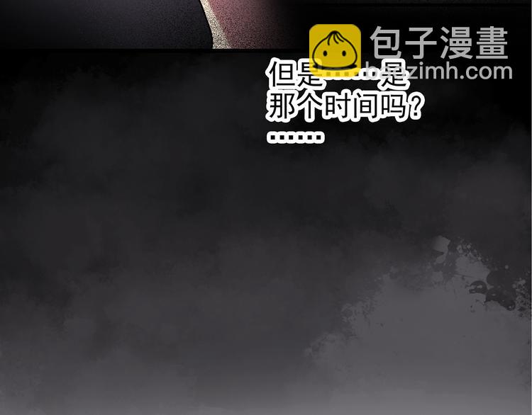 第236话  装修  中二97