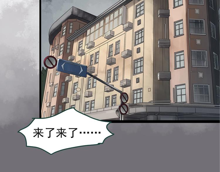 第236话  装修  中二99