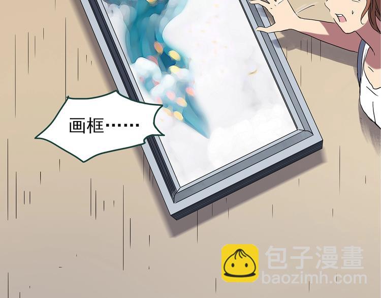 第237话  装修  中三44
