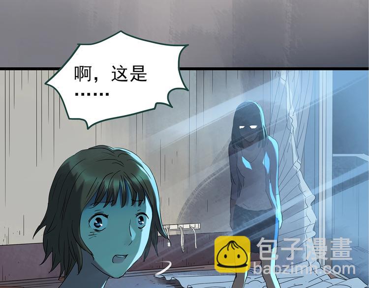 第237话  装修  中三46