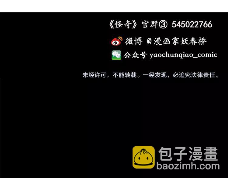 第237话  装修  中三84