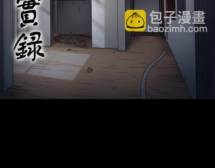 第238话  装修  下1