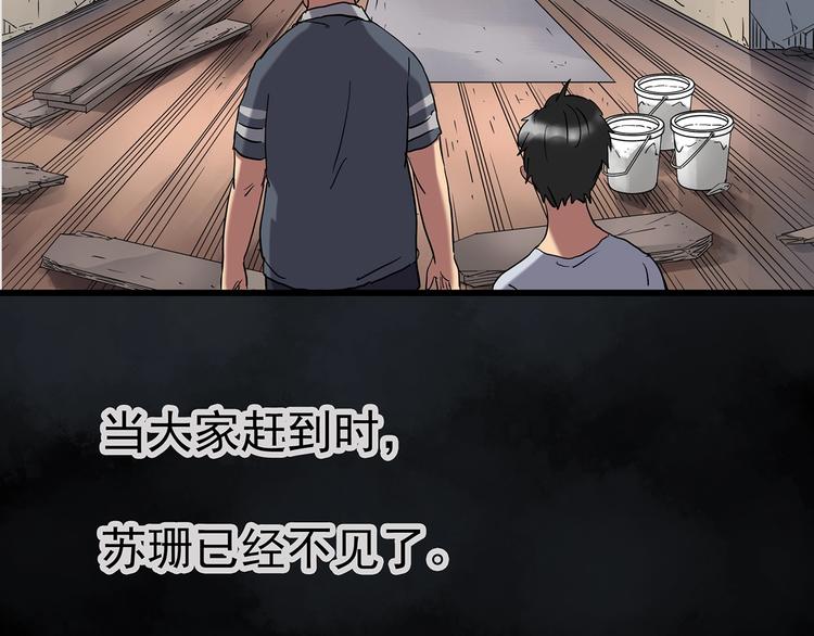 第238话  装修  下103