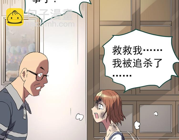 第238话  装修  下104