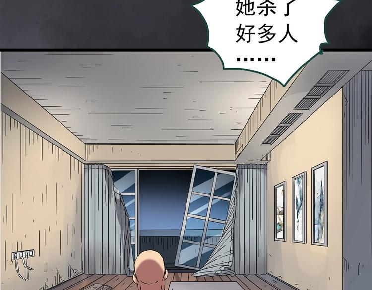第238话  装修  下106