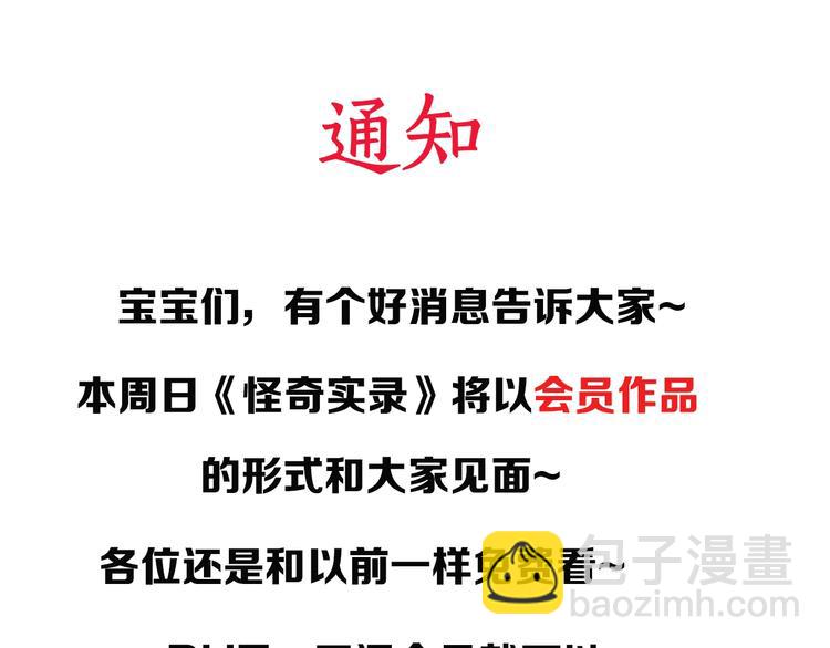 第238话  装修  下115