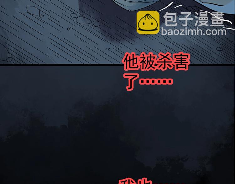 第238话  装修  下22