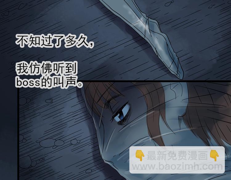 第238话  装修  下25