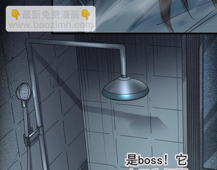 第238话  装修  下28