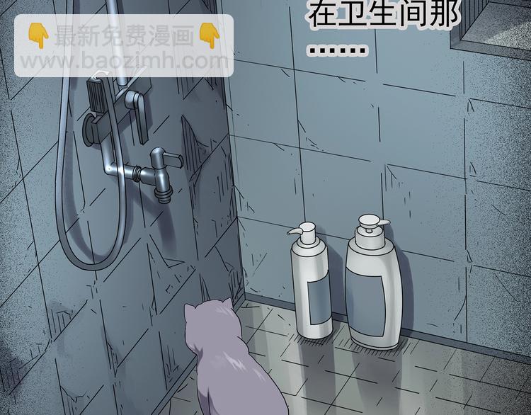第238话  装修  下29