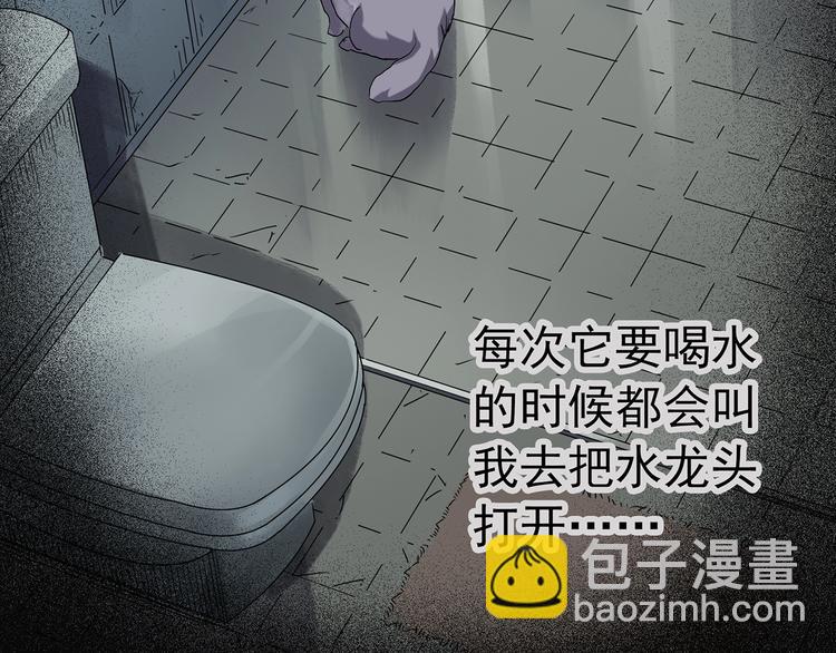 第238话  装修  下30