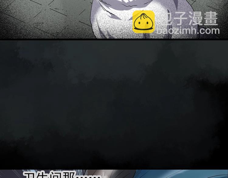 第238话  装修  下32