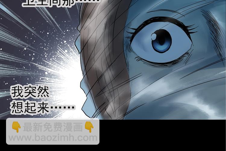 第238话  装修  下33