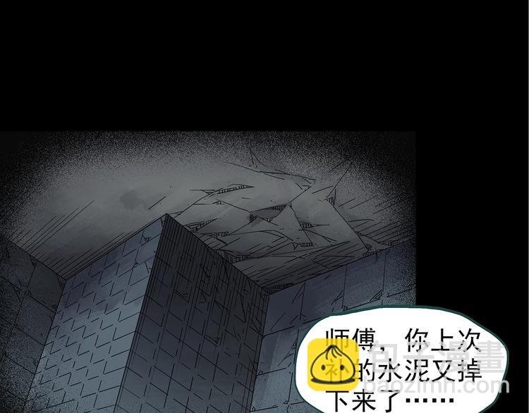 第238话  装修  下34