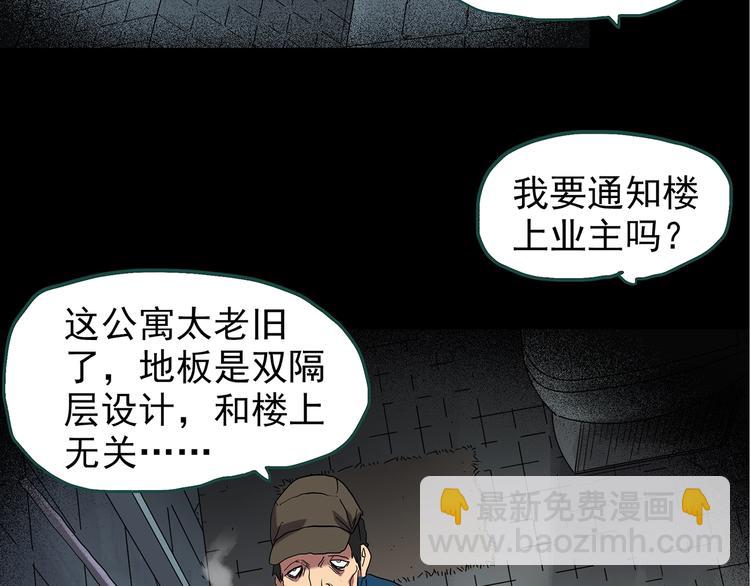 第238话  装修  下35