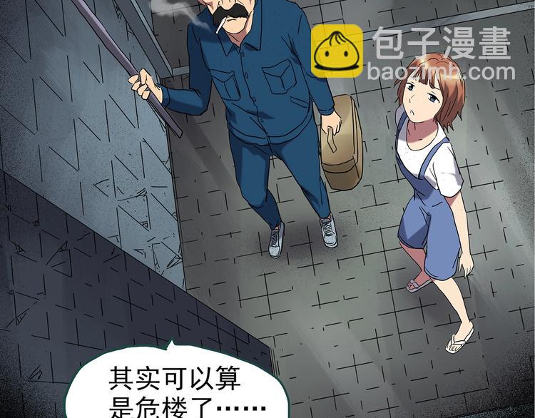 第238话  装修  下36