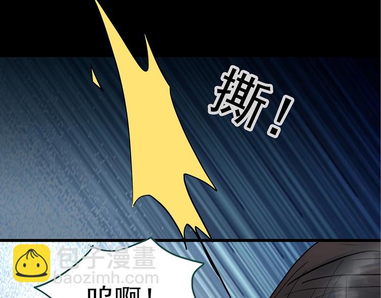 第238话  装修  下41