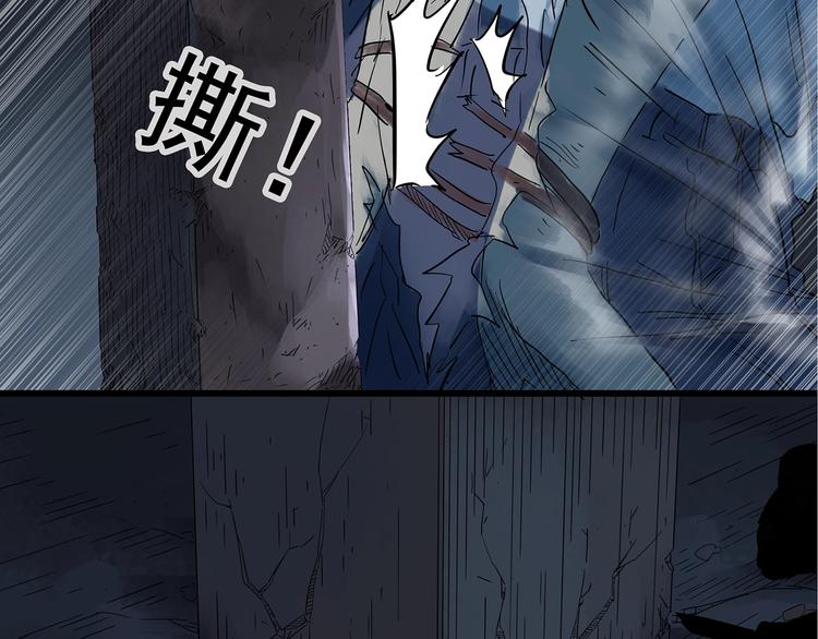 第238话  装修  下44