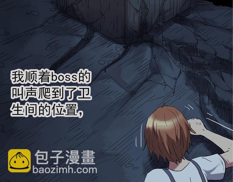 第238话  装修  下45