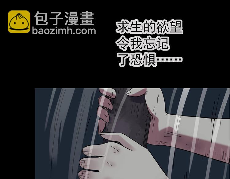 第238话  装修  下54