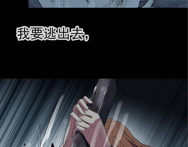 第238话  装修  下56