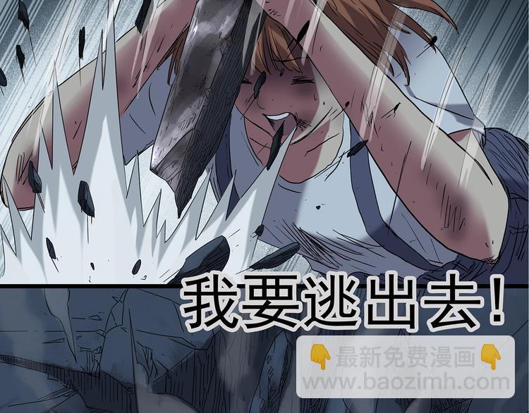 第238话  装修  下57