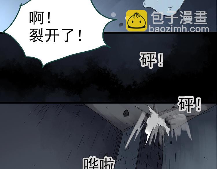 第238话  装修  下60