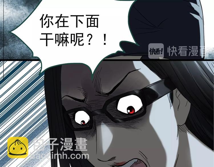 第238话  装修  下71