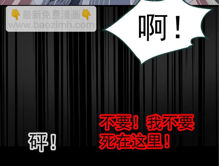 第238话  装修  下75