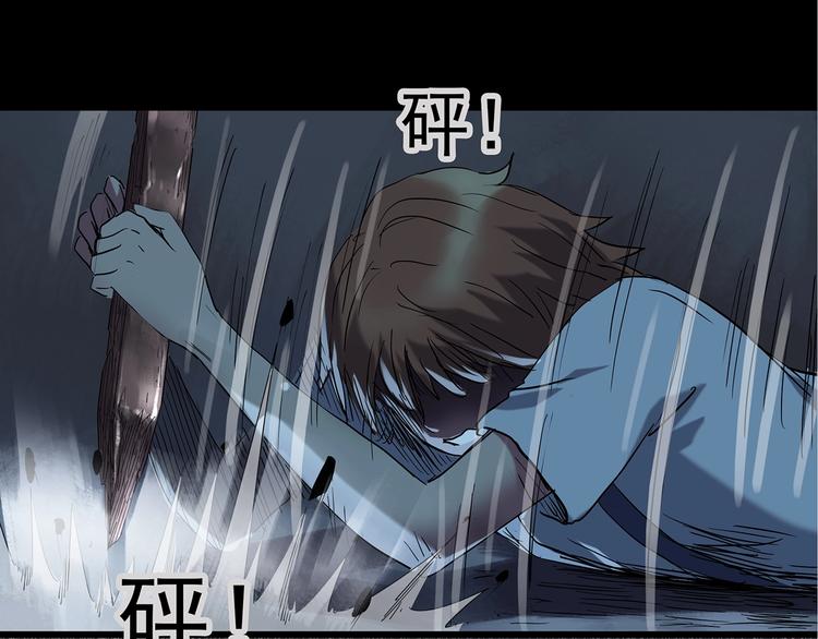 第238话  装修  下76