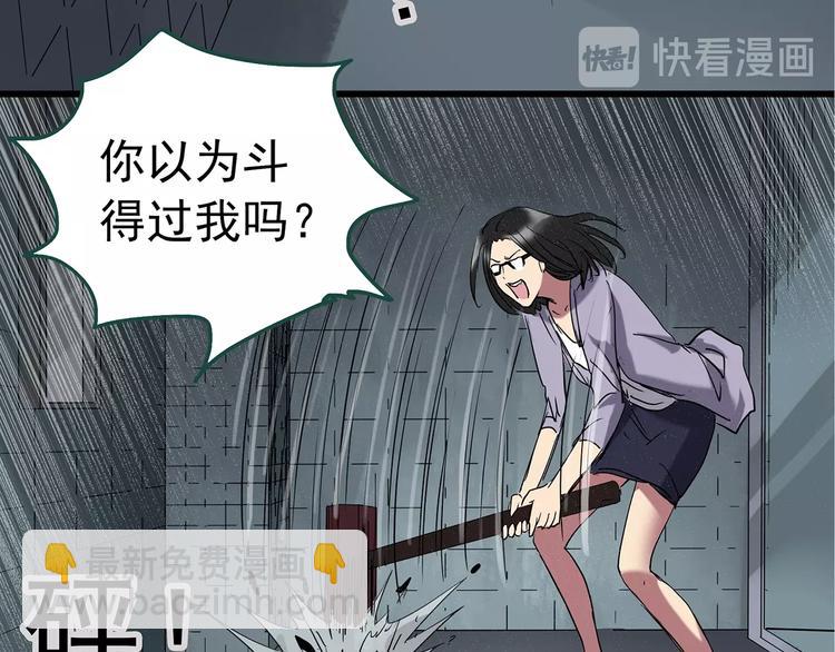 第238话  装修  下79