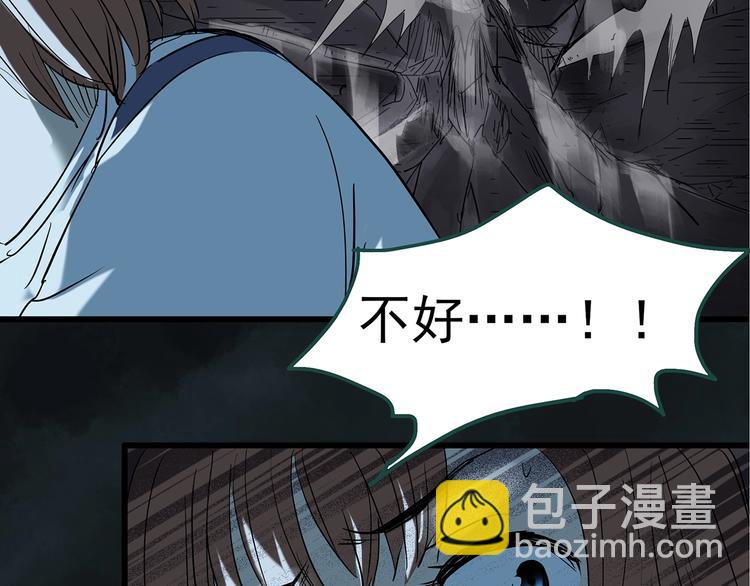 第238话  装修  下81