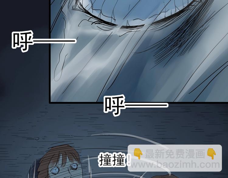 第238话  装修  下9