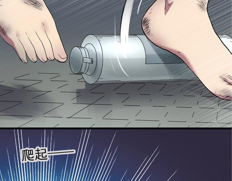 第238话  装修  下93