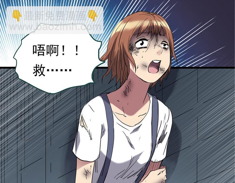 第238话  装修  下94